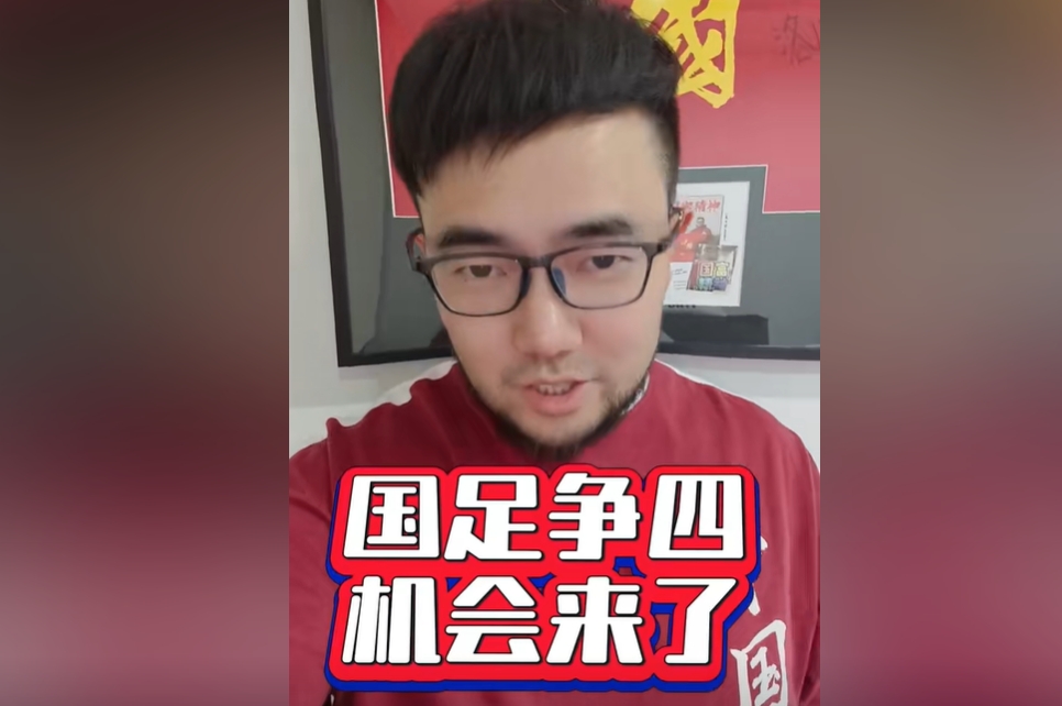 潘偉力:國足爭四機(jī)會真來了!今天伊萬對沙特的目標(biāo)就是拿分